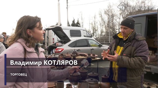 От форели до керамики. Чем торговали на ярмарке на Минаева смотреть онлайн