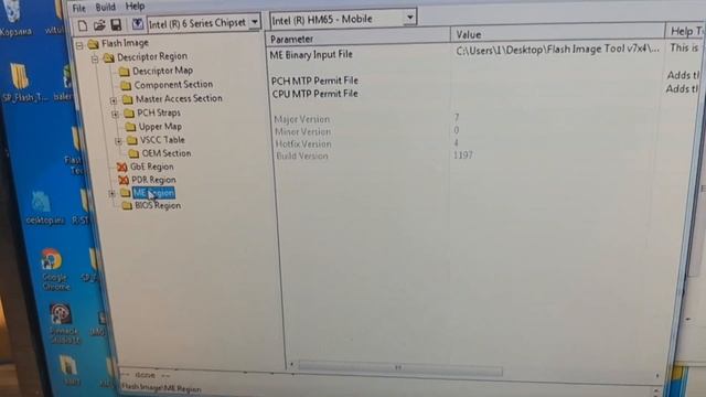 Ноутбук Sony выключается - чистка ME региона. смотреть онлайн