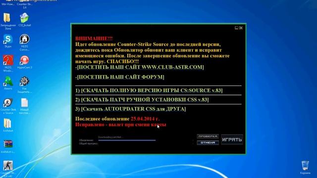 Обновляем CSS v81 до версии v82 смотреть онлайн