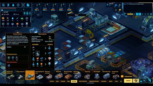 Space Haven, обзор, с чего начать, плюсы и минусы, ваш первый корабль. смотреть онлайн