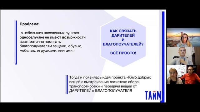 г. Глазов «Центр городских сообществ» смотреть онлайн