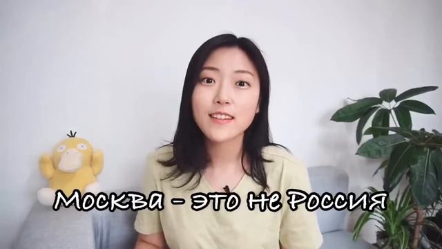 Москва это не Россия. Хеён кто Молодец . Для переговоров смотреть онлайн