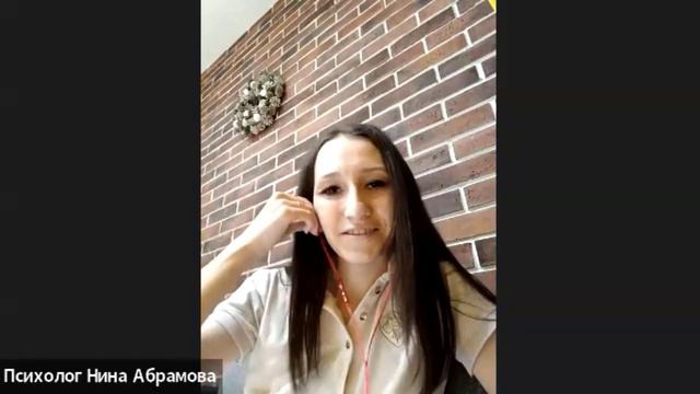 Где учиться на клинического психолога? Отзывы психологов смотреть онлайн