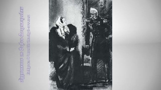 Некрасов Н.А. Русские женщины. Княгиня Трубецкая смотреть онлайн