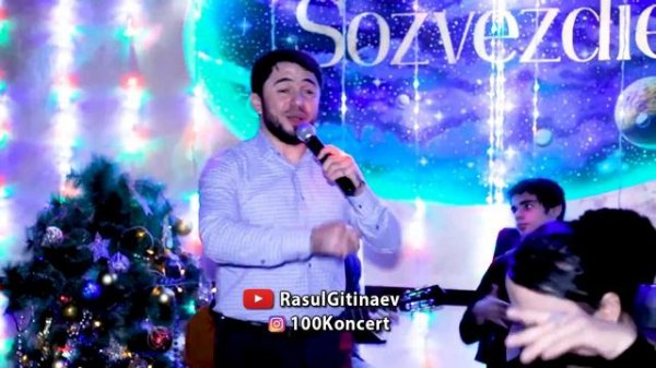 Шамиль Ханакаев – «Пламя любви»