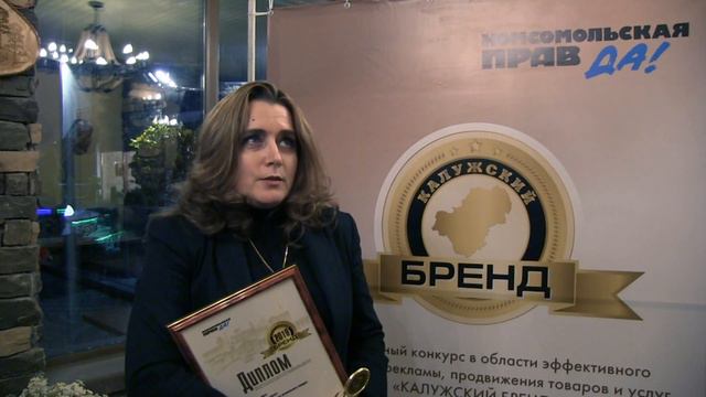 Брэнд 2019 смотреть онлайн