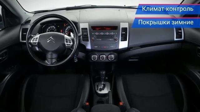 Citroen C-Crosser с пробегом 2011 смотреть онлайн