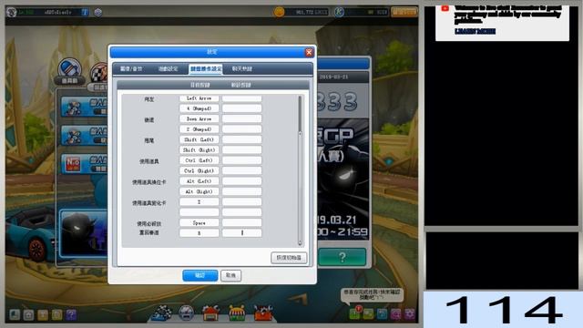 【Rainy 視角】RDT☆Speed :: 個人GP 雷一下=D смотреть онлайн