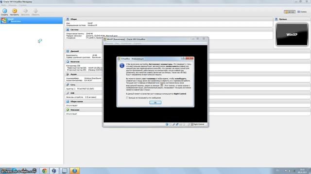 установка WinXP (2) смотреть онлайн