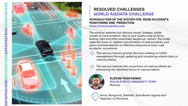 10.11.2021 // AIJ // Технологии AI&Data для решения глобальных соц. проблем. Яна Коваленко, АСИ смотреть онлайн