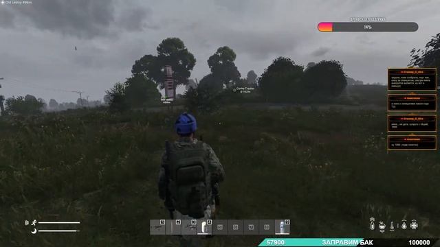 DOGz PVE Community обзор ➤ #DOGzPVECommunity #DayZ смотреть онлайн