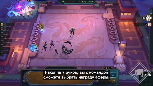 Новости TFT: ноябрь 2022 года | /dev-дневник – Teamfight Tactics