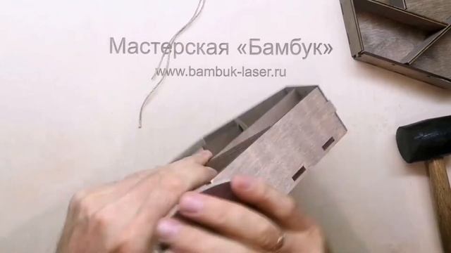Подарочная коробка для орехов и сладостей. смотреть онлайн