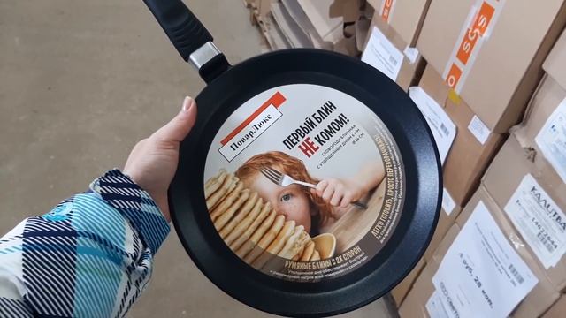 ?СВЕТОФОР?Минская область Деревня ДИНАРОВКА?Обзор Товара?ЦЕНЫ смотреть онлайн