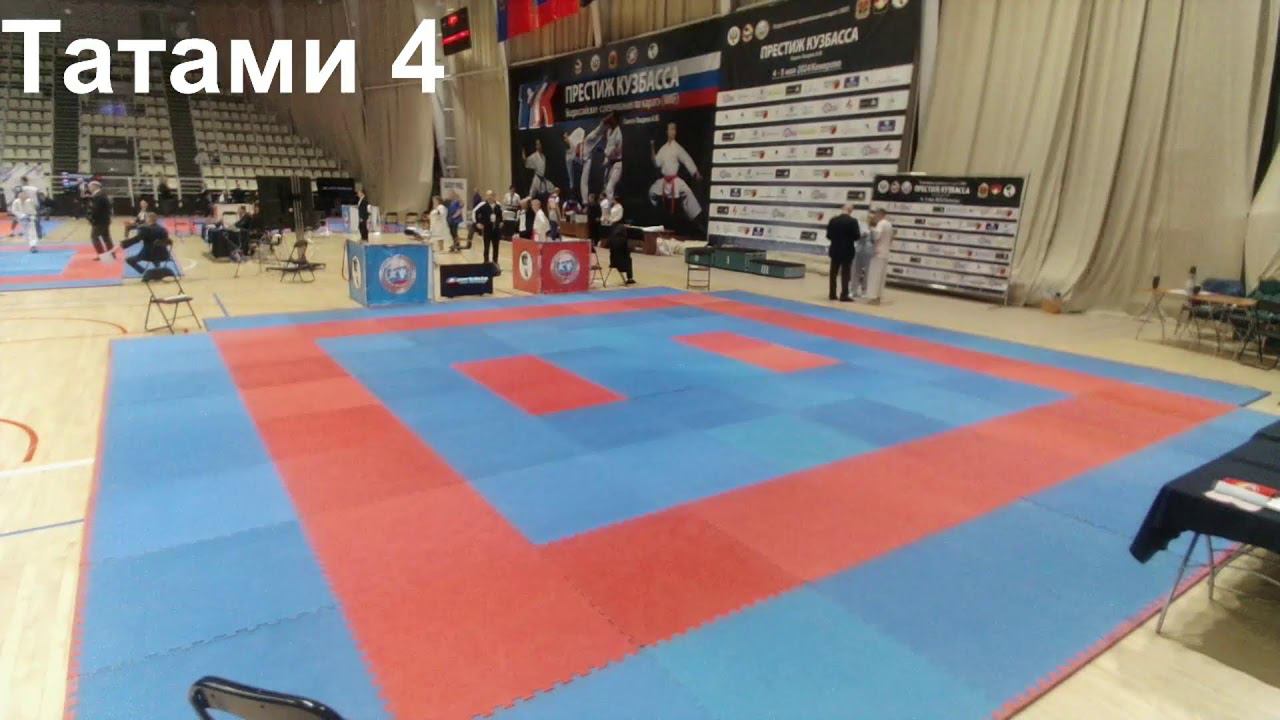 ВС Престиж Кузбасса - татами 4 день 1 смотреть онлайн