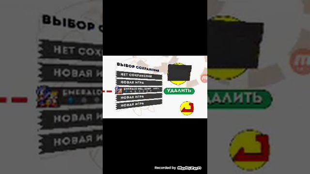 Читы коды на соник 1 и 2 смотреть онлайн