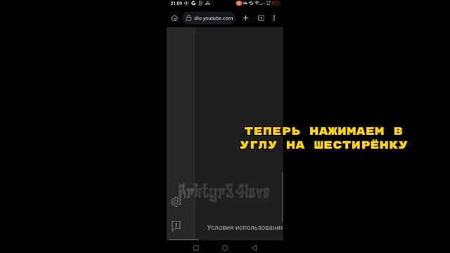 как указать место-проживание в Ютуб профиле?🤔 музыка не моя! смотреть онлайн