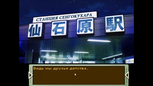 Прохождение Neon Genesis Evangelion Girlfriend of Steel 2(часть 7) смотреть онлайн