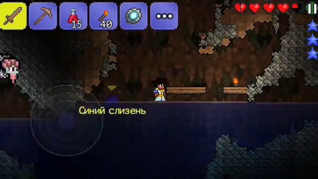 Terraria #3 Пиксели! смотреть онлайн