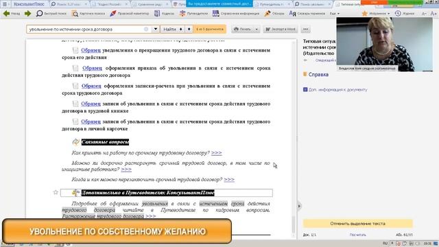 Как Сделать с Творчеством