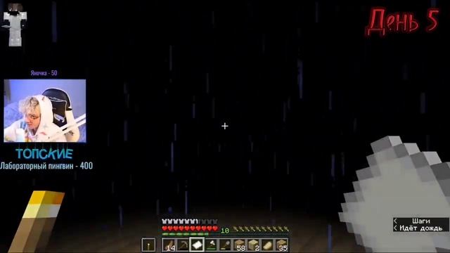 10 дней без сна в Майнкрафте (нарезка стрима) Никита Берг и Роменский смотреть онлайн