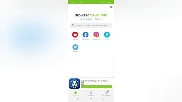 Как скачать видео с Youtube или любого сайта в 2021 году???? смотреть онлайн