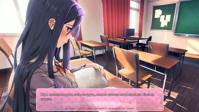 Doki Doki Literature Club! #12 - Странности Юри смотреть онлайн