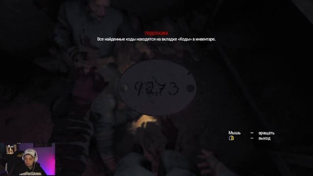 НОВАЯ ИГРА АМНЕЗИЯ ► Amnesia: The Bunker смотреть онлайн