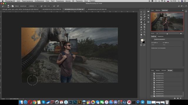 Обработка фотографии (серия "СРЕДА ОБИТАНИЯ") смотреть онлайн
