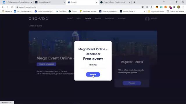 #CROWD1 КАК получить баллы лояльности дополнительно? ЗА НОЯБРЬСКИЙ ЭВЕНТ смотреть онлайн