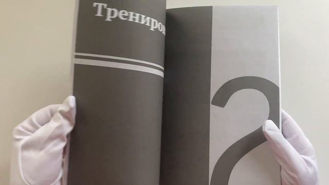 50 упражнений: тренировка с нагрузками смотреть онлайн