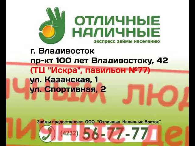 OtlNalVlad_DivX смотреть онлайн