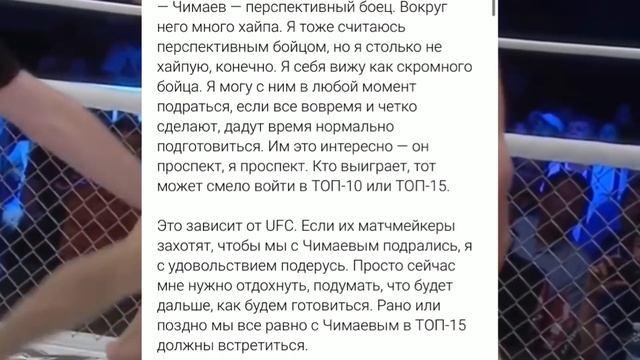 Шавкат Рахмонов Усомнился в Уровне Хамзата Чимаева! / Предсказали Будущее Жанибека Алимханулы! смотреть онлайн