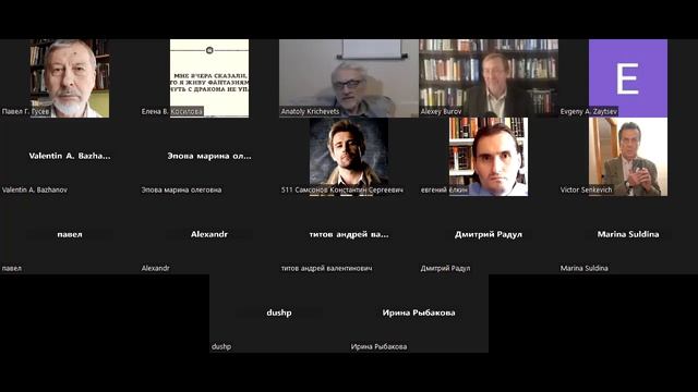 Буров Пифагорейская вера смотреть онлайн