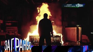 «За гранью»: «Поджег 9-летнего сына!» | Выпуск от 21 августа 2024 года