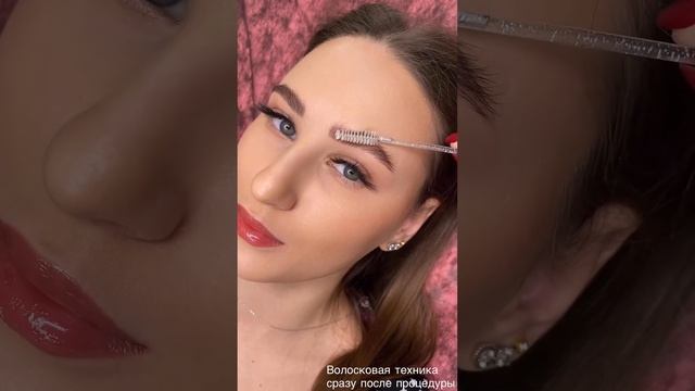 Перманентный макияж бровей в волосковой технике. Сразу после процедуры ? Ин- nadya.brow6d смотреть онлайн
