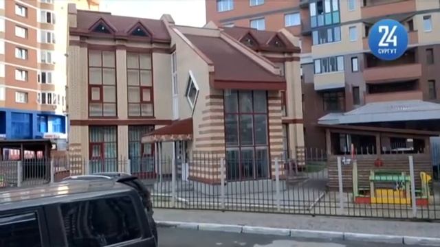 Пожар в детском саду в Сургуте смотреть онлайн
