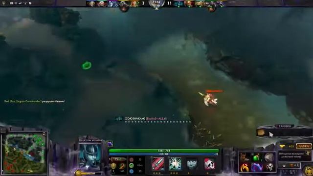 dota2 игра за мартру смотреть онлайн