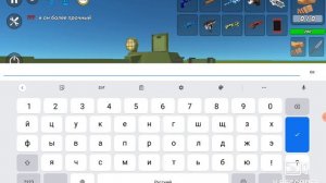Какой танк купить в Simple Sandbox 2?