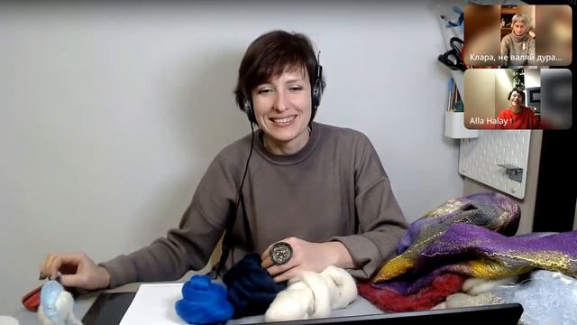 Встреча в Телеграм: Алла Халайджи, Клара Ру, Катя Ветрова. Шерсть для валяния - какую выбрать