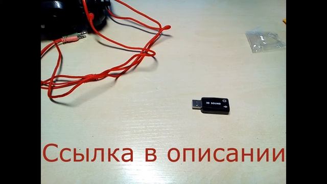 Распаковка #34| Звуковая Карта из Китая Patriot tv смотреть онлайн