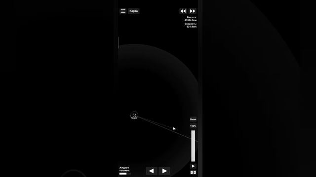 Полёт на Марс - Гайд | Spaceflight Simulator смотреть онлайн