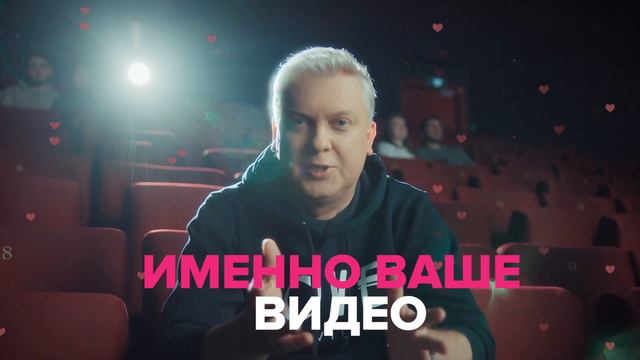 Челлендж #ВСЕМLOVE смотреть онлайн