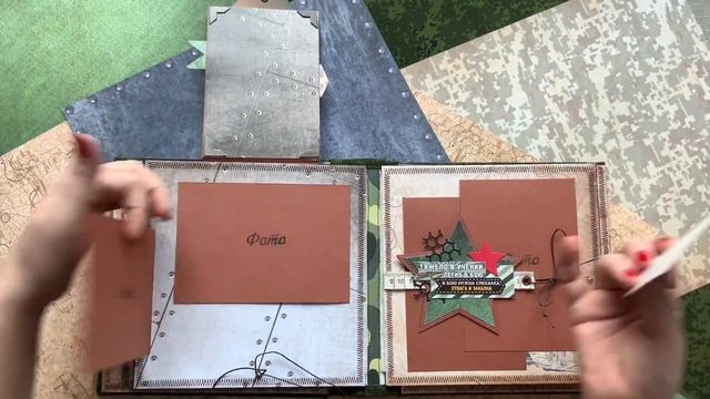 Дембельский альбом смотреть онлайн