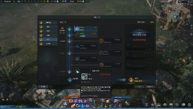 Lost Ark - Все, что нужно знать о рыбалке смотреть онлайн