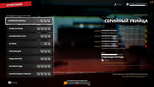 Dead Island 2! Выживание в зомби апокалипсис! #10 ФИНАЛ ИГРЫ и новые/старые приключения! смотреть онлайн