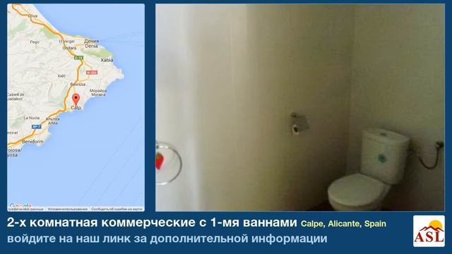 2-х комнатная коммерческие с 1-мя ваннами в Calpe, Alicante смотреть онлайн