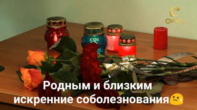 Соликамск СКРУ-3 поддержим родных и близких😢 смотреть онлайн