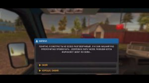 UAZ HUNTER | ЗНАКОМСТВА С КИРИЛЛОМ И ПРОХОЖДЕНИЕ СЮЖЕТНОЙ ЛИНИИ "ОГРАБЛЕНИЕ ВЕКА"  В УАЗ ХАНТЕР