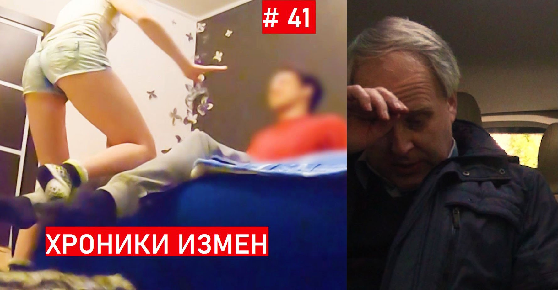 РАЗНИЦА в ВОЗРАСТЕ 30 лет - НАСТОЯЩИЕ чувства или РАСЧЁТ? ХРОНИКИ ИЗМЕН с Григорием Кулагиным 41 смотреть онлайн